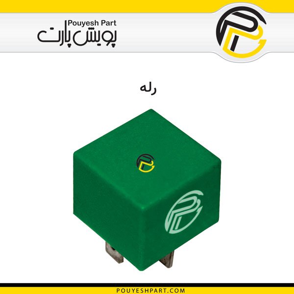 Relay Car In Pouyeshpart 3 رله دوبل